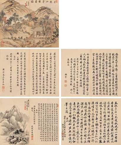 王宸 辛丑（1781年）作 黄鹄山亭种菊图 册页（八开选一）